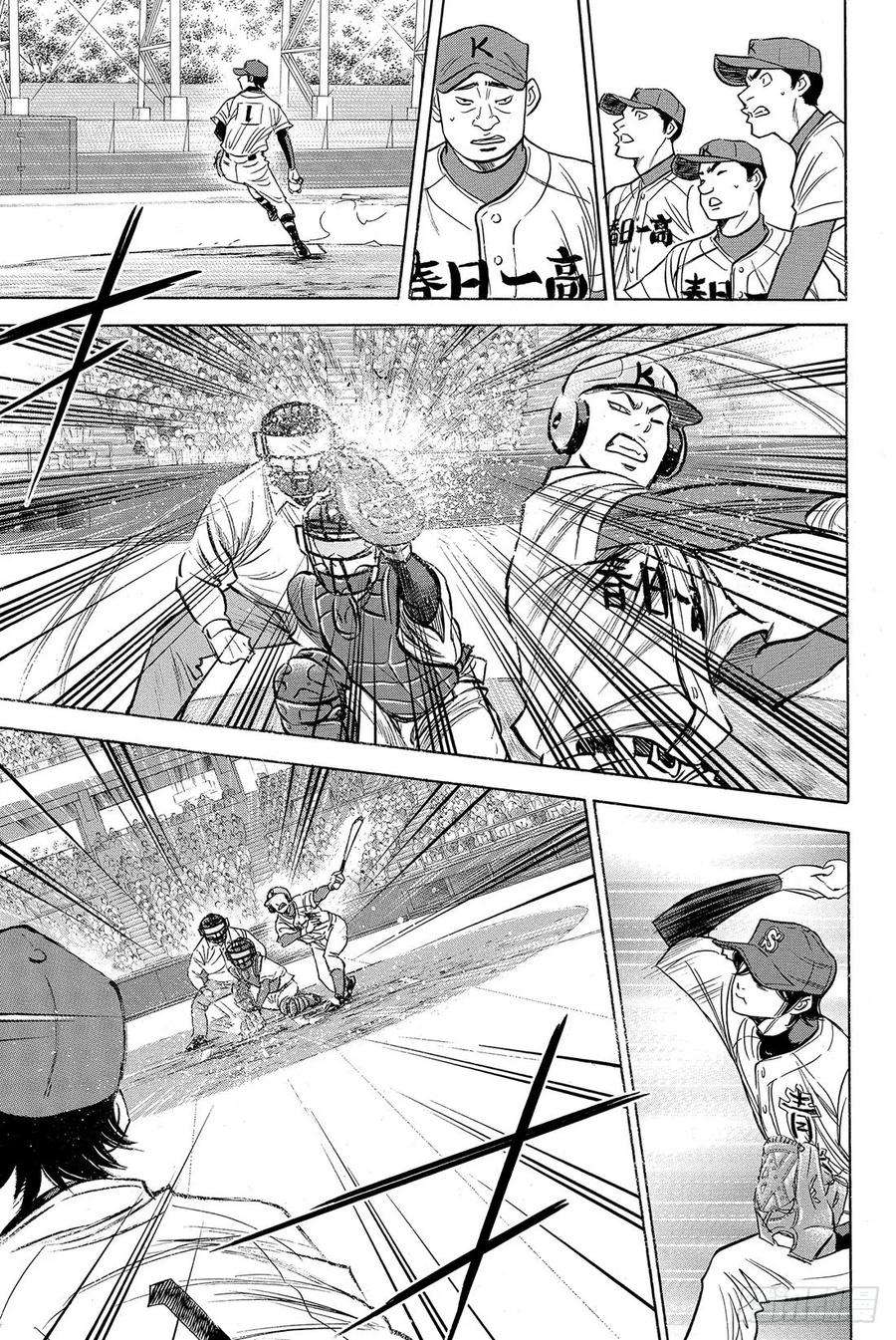 钻石王牌 act230话 视线前方