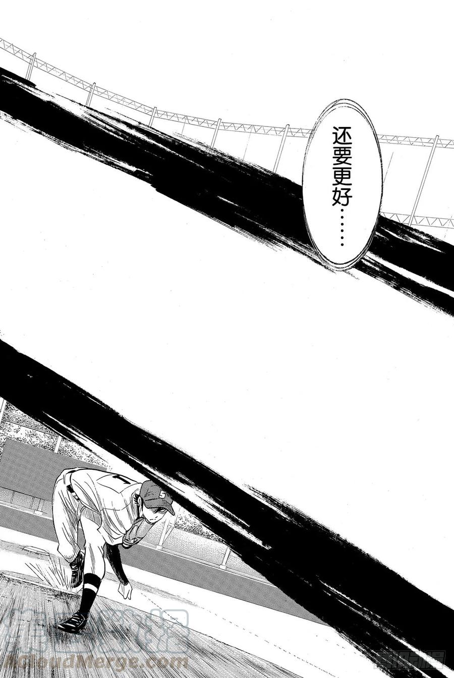 钻石王牌 act230话 视线前方