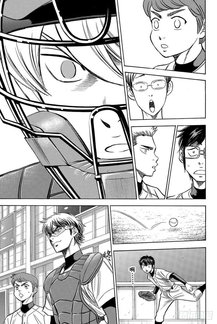 钻石王牌 act236话 号码球