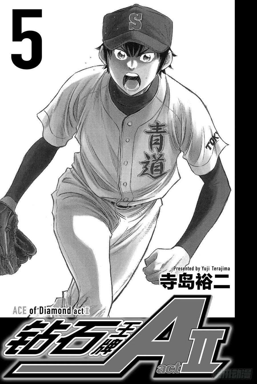 钻石王牌 act238话 首局攻防