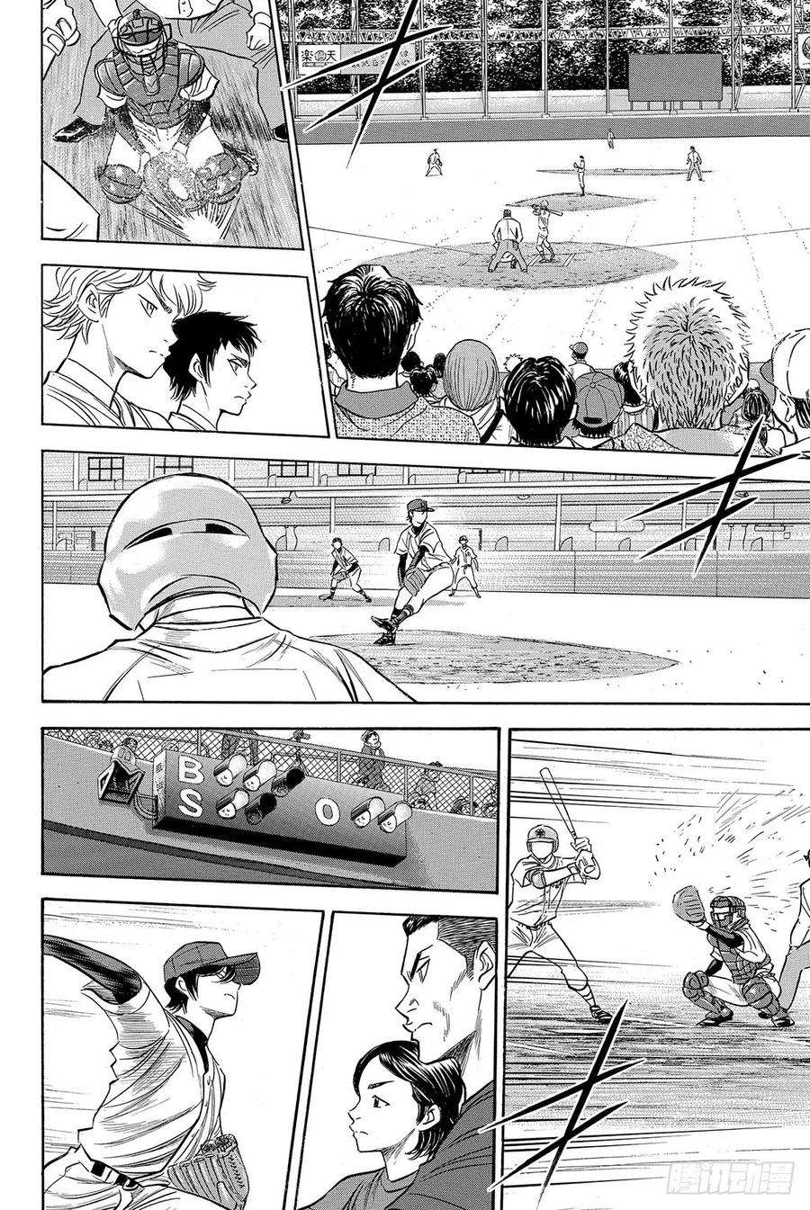 钻石王牌 act239话 迹象