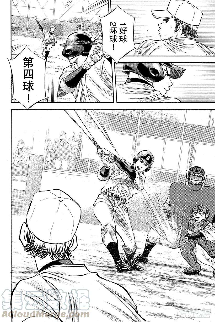 钻石王牌 act253话 必经的仪式