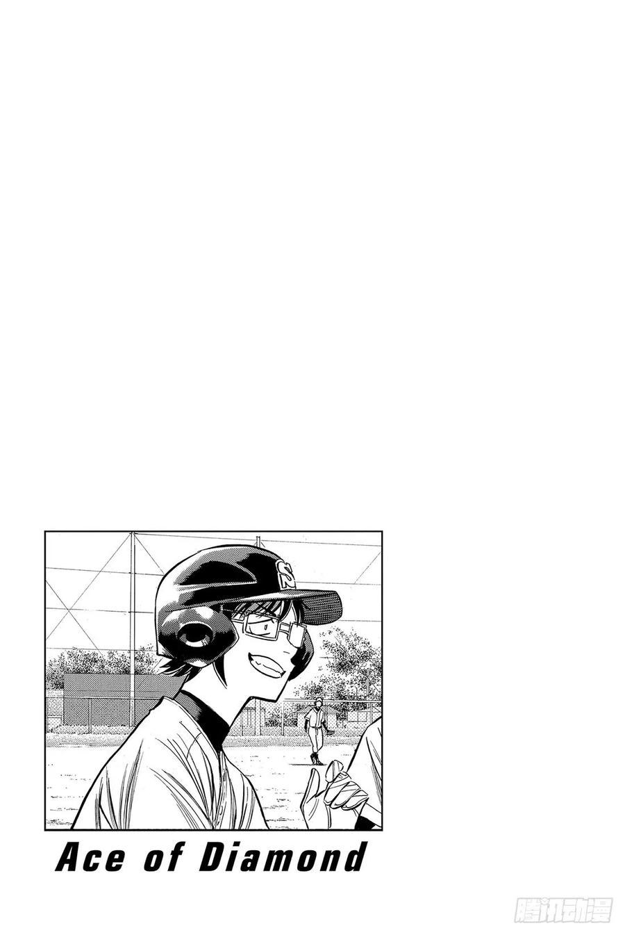 钻石王牌 act257话 教诲