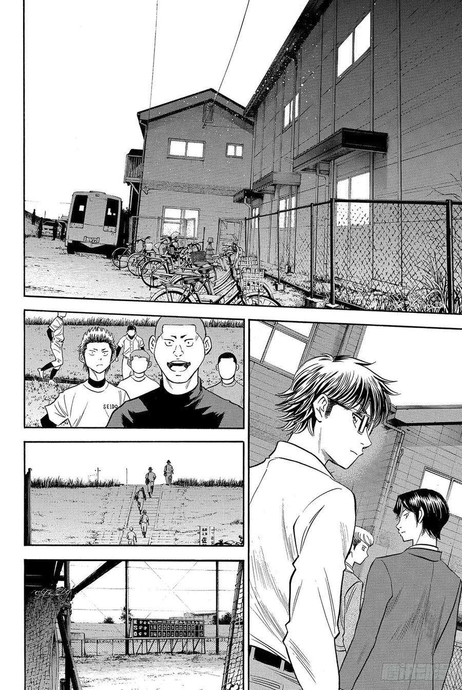 钻石王牌 act258话 挥棒