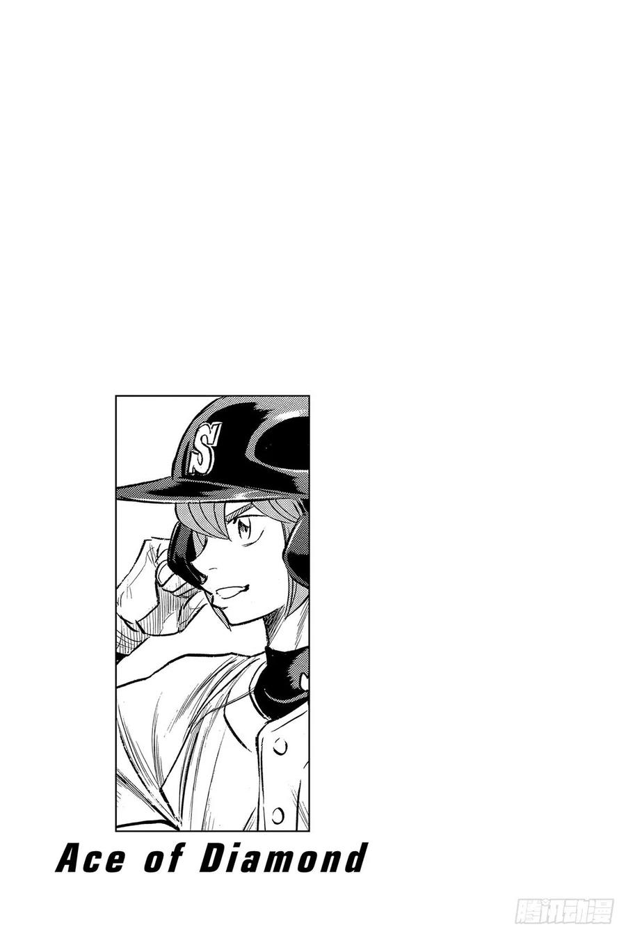 钻石王牌 act261话 洗牌