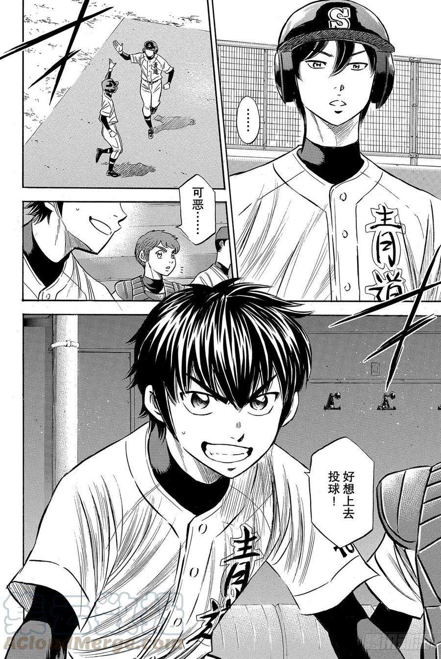 钻石王牌 act265话 怠速