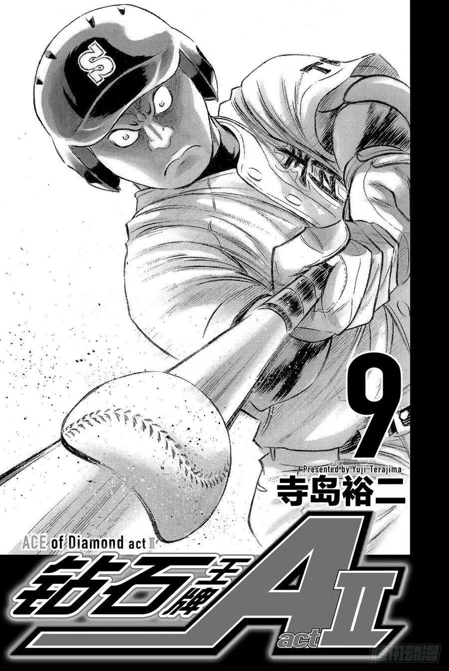 钻石王牌 act275话 同一旗帜下