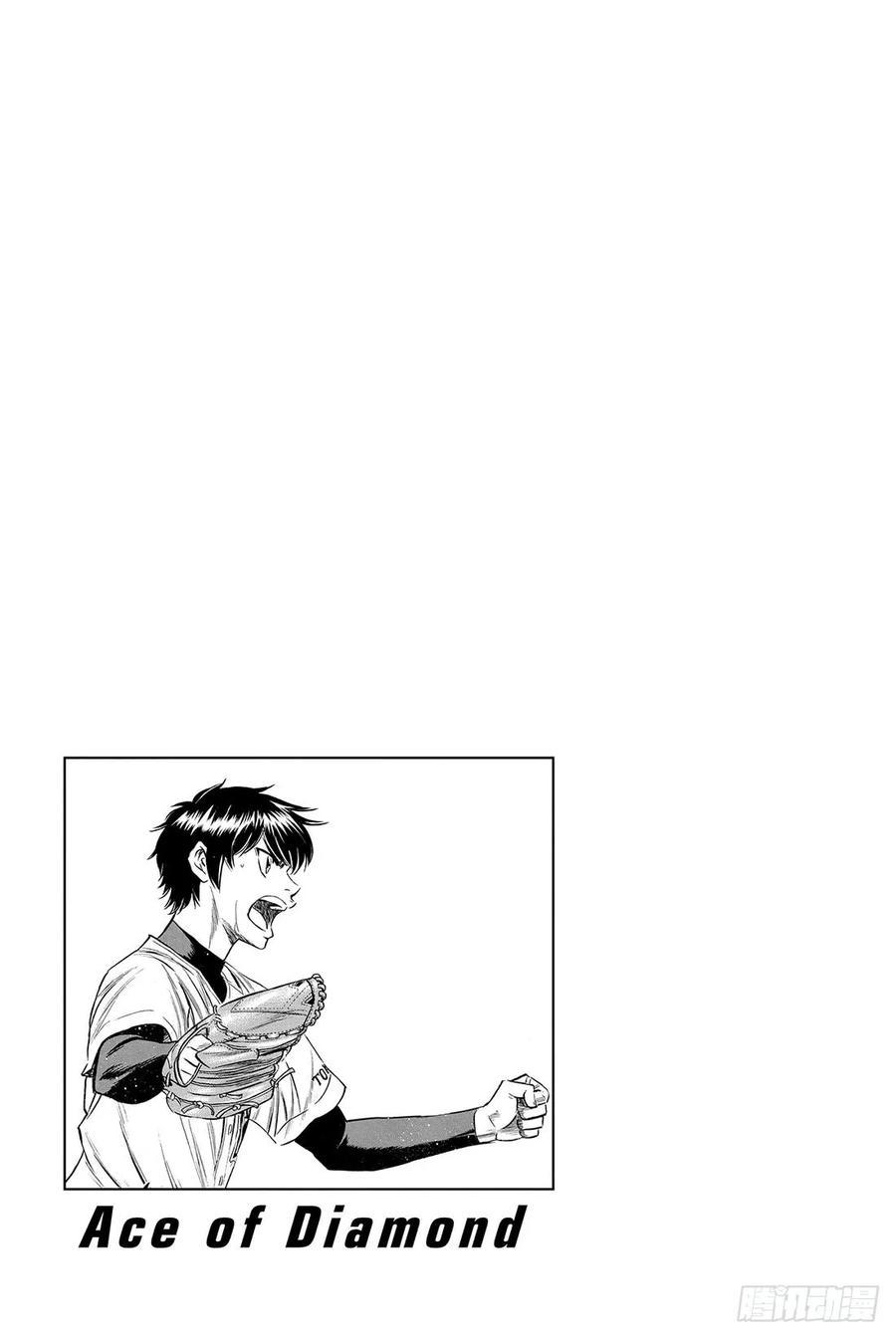 钻石王牌 act275话 同一旗帜下