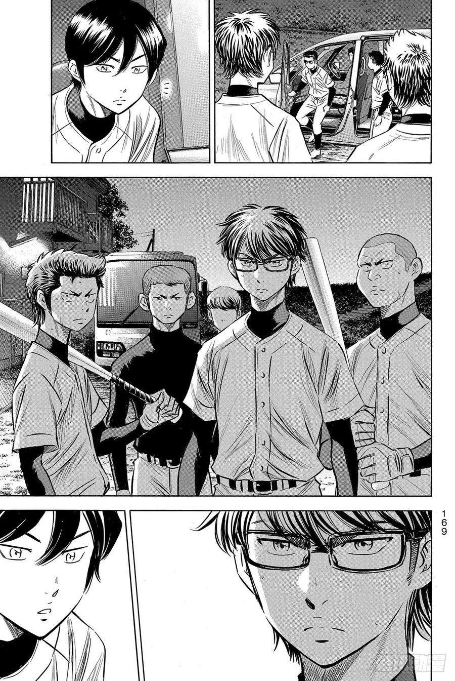 钻石王牌 act282话 我是不会停下脚步的