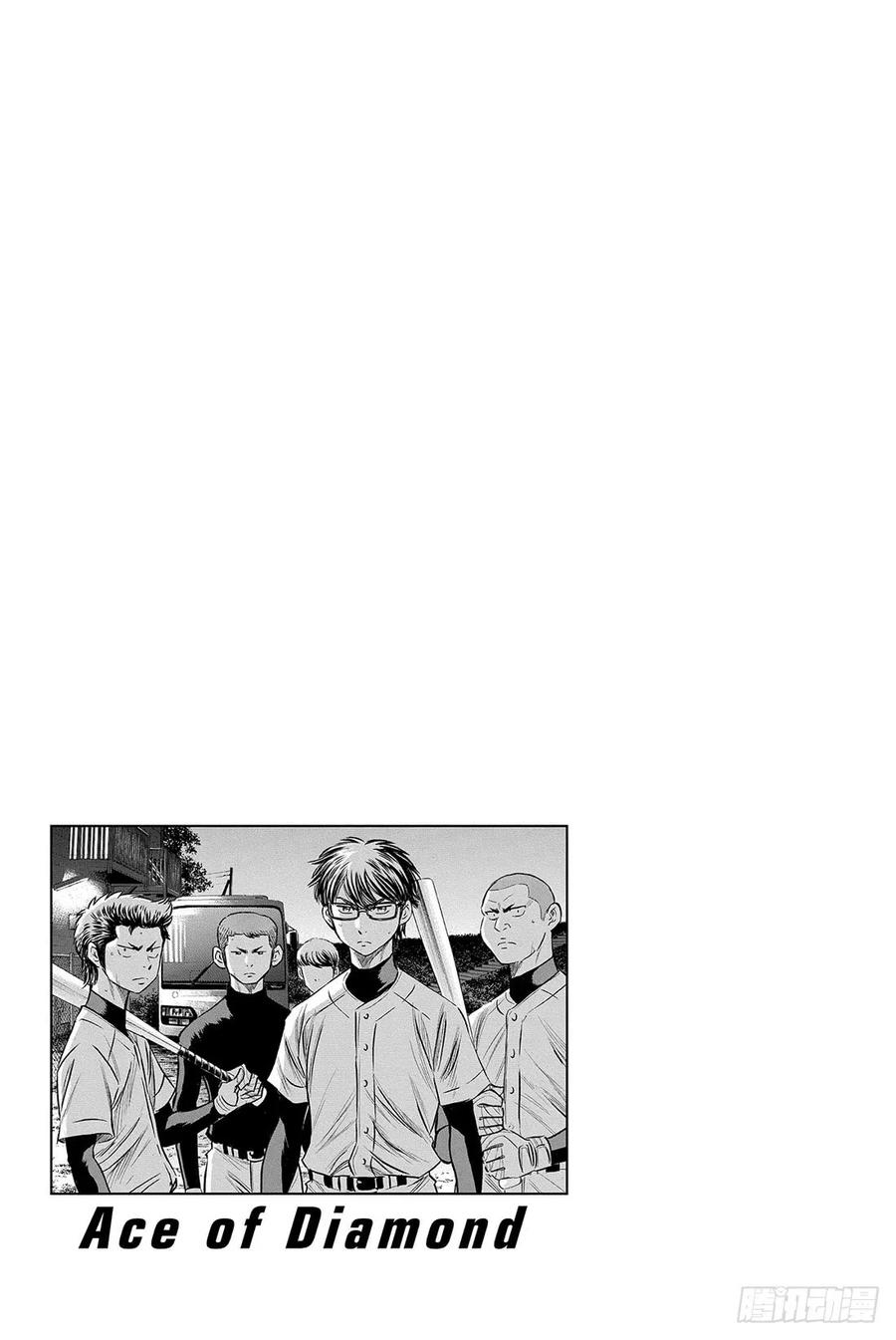 钻石王牌 act282话 我是不会停下脚步的