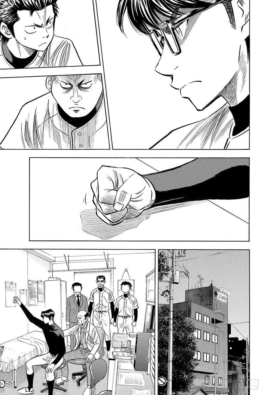 钻石王牌 act282话 我是不会停下脚步的