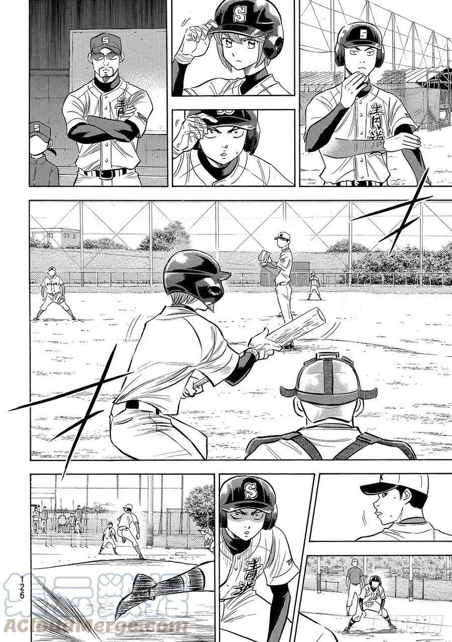 钻石王牌 act296话 导热