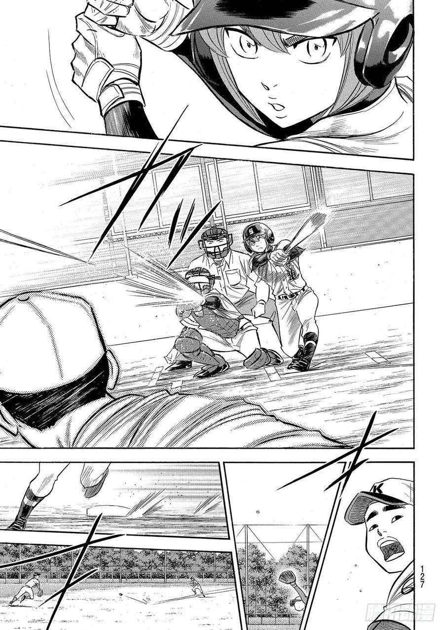 钻石王牌 act296话 导热