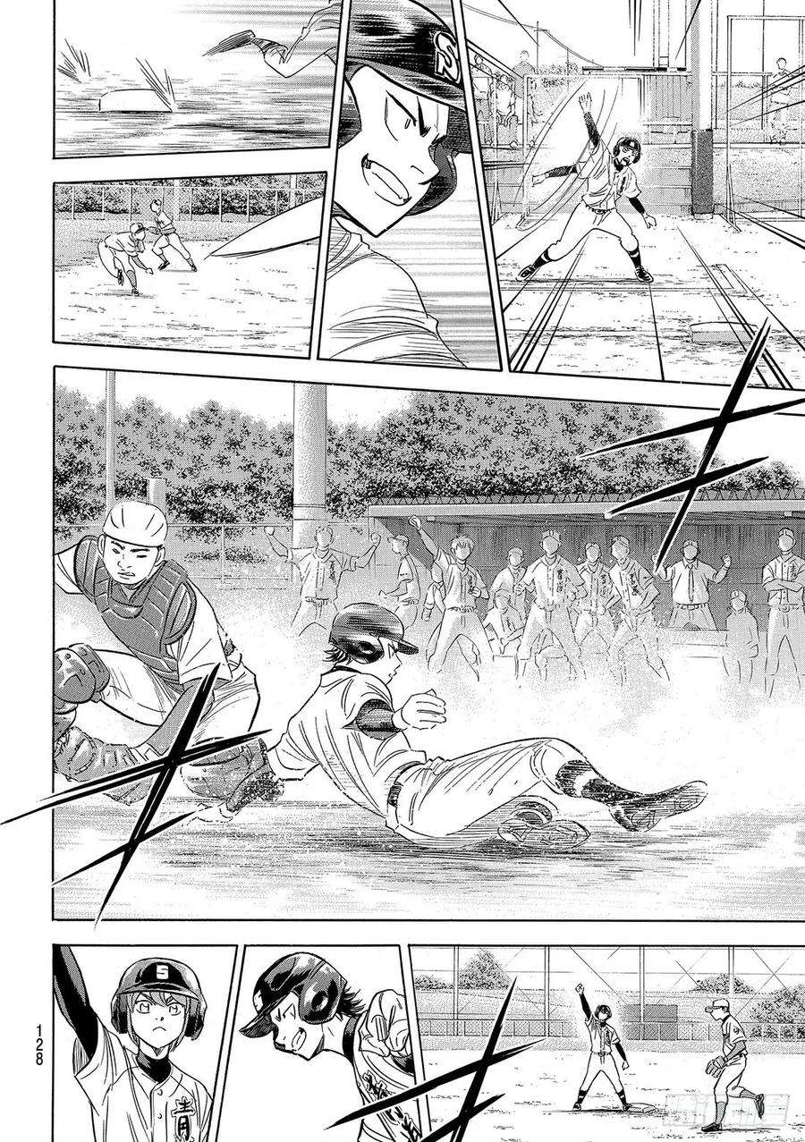 钻石王牌 act296话 导热