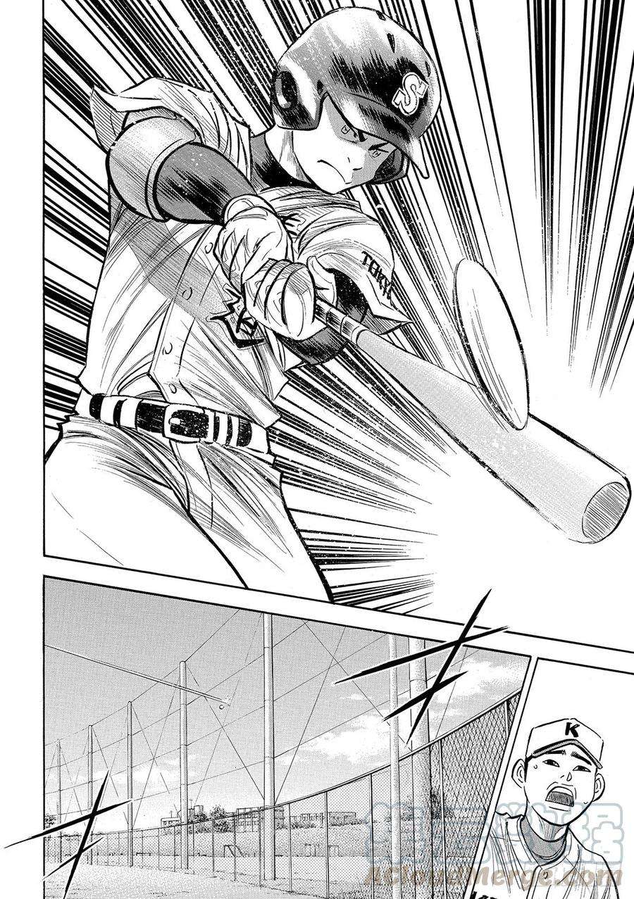 钻石王牌 act296话 导热