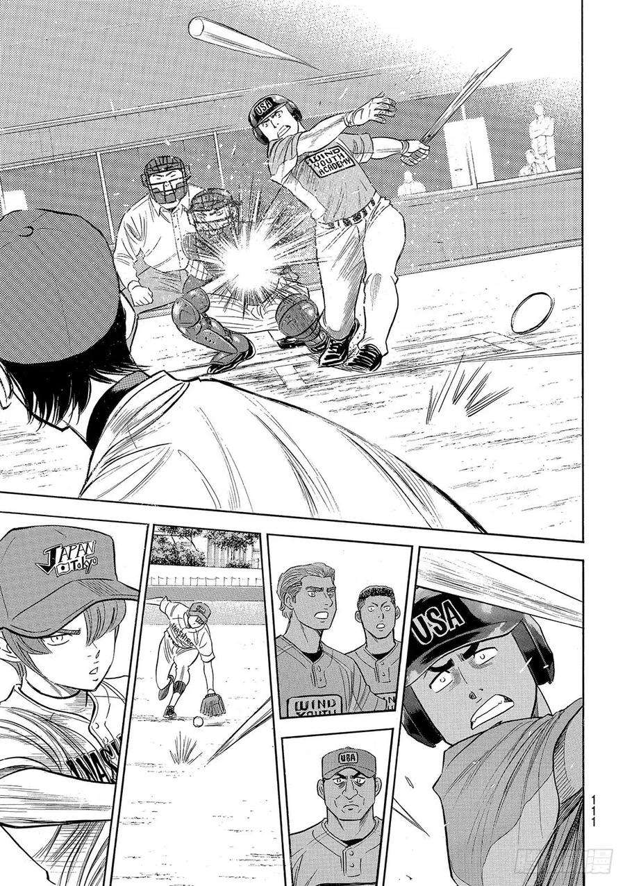 钻石王牌 act2103话 腹黑的男人