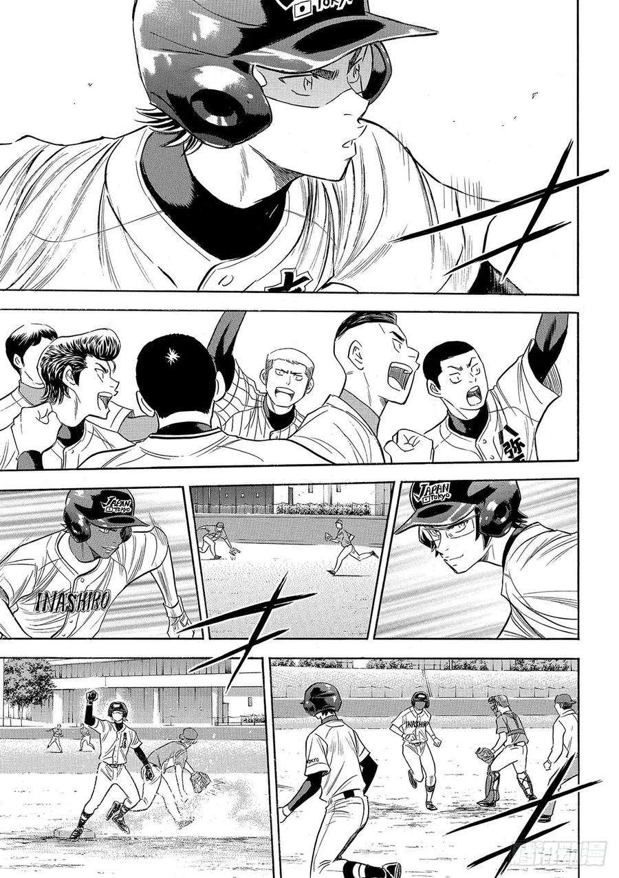 钻石王牌 act2104话 日本的武士