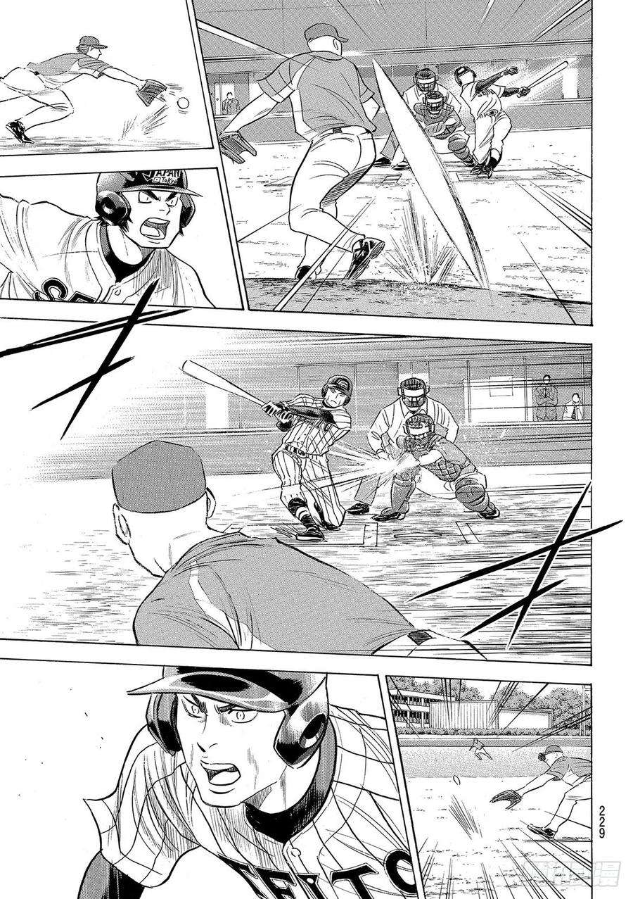 钻石王牌 act2104话 日本的武士