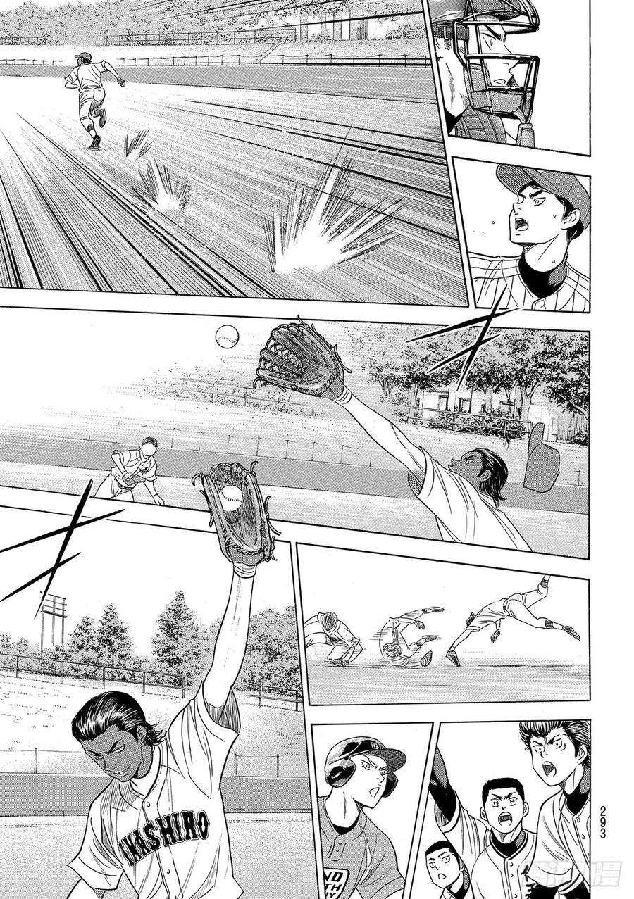 钻石王牌 act2105话 因为他很强