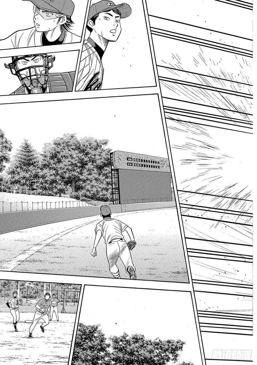 钻石王牌 act2105话 因为他很强