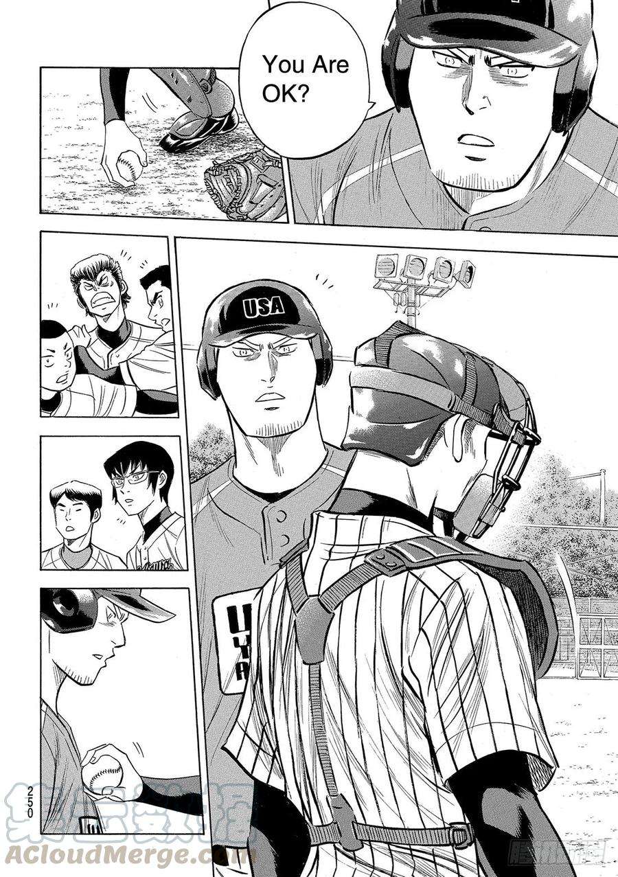 钻石王牌 act2107话 投手丘上的暴君