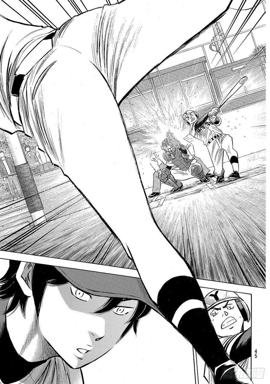 钻石王牌 act2108话 夺话自己的位置