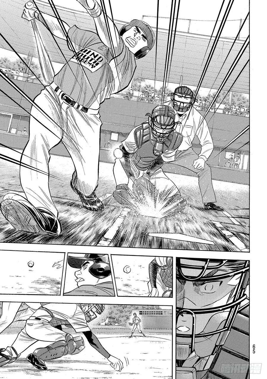 钻石王牌 act2112话 自己的风格