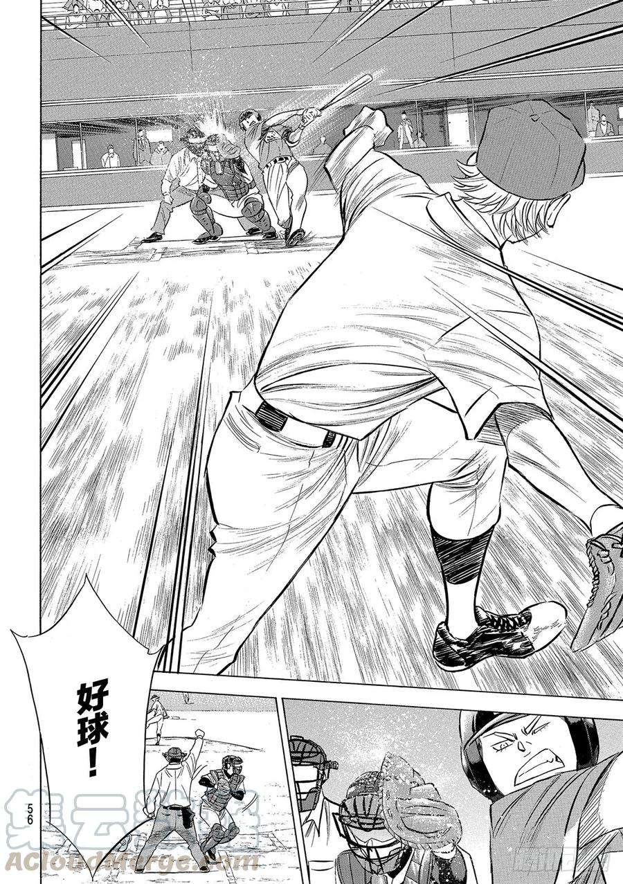 钻石王牌 act2112话 自己的风格