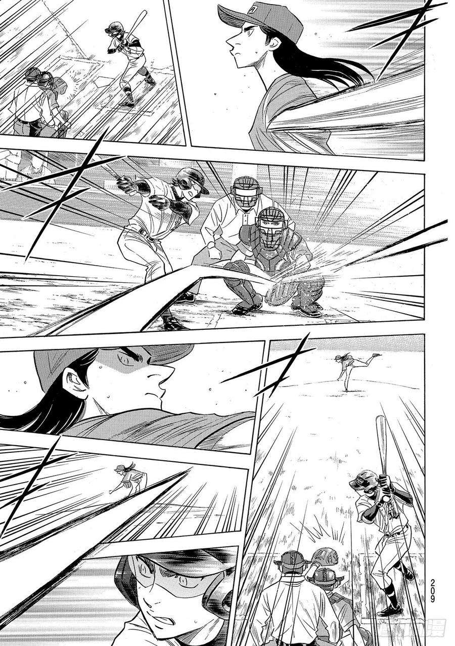 钻石王牌 act2113话 常胜思考