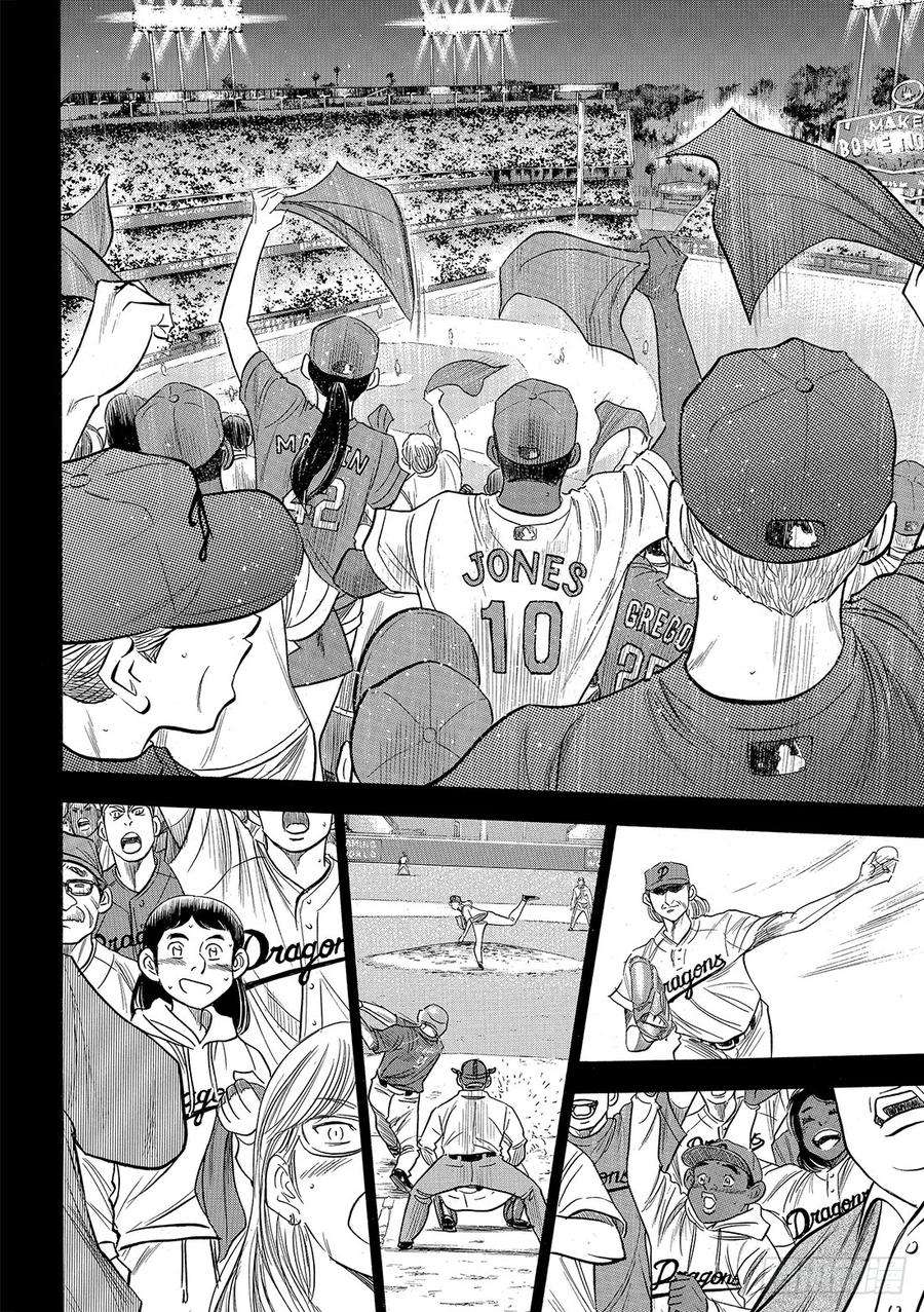 钻石王牌 act2114话 棒球少年