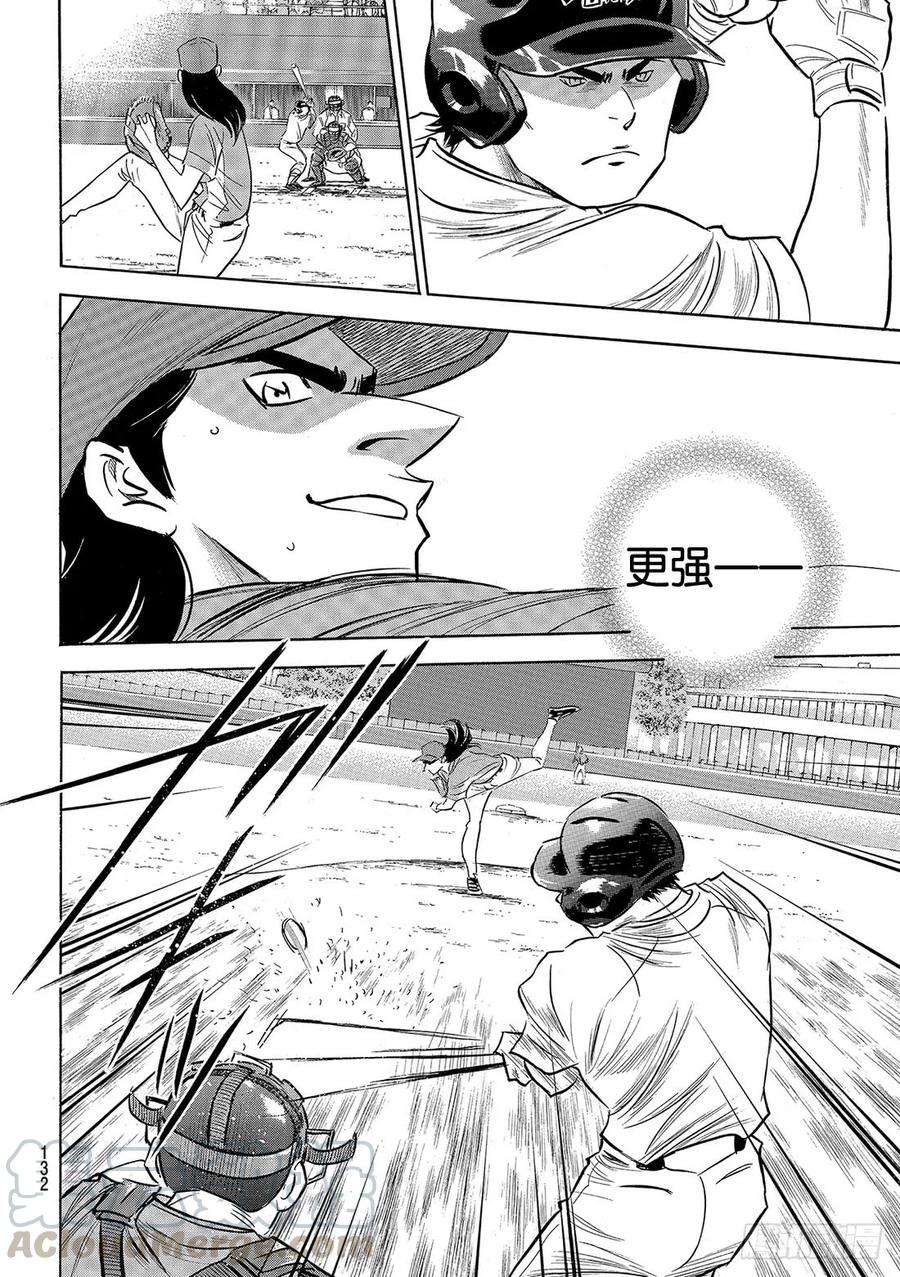 钻石王牌 act2114话 棒球少年