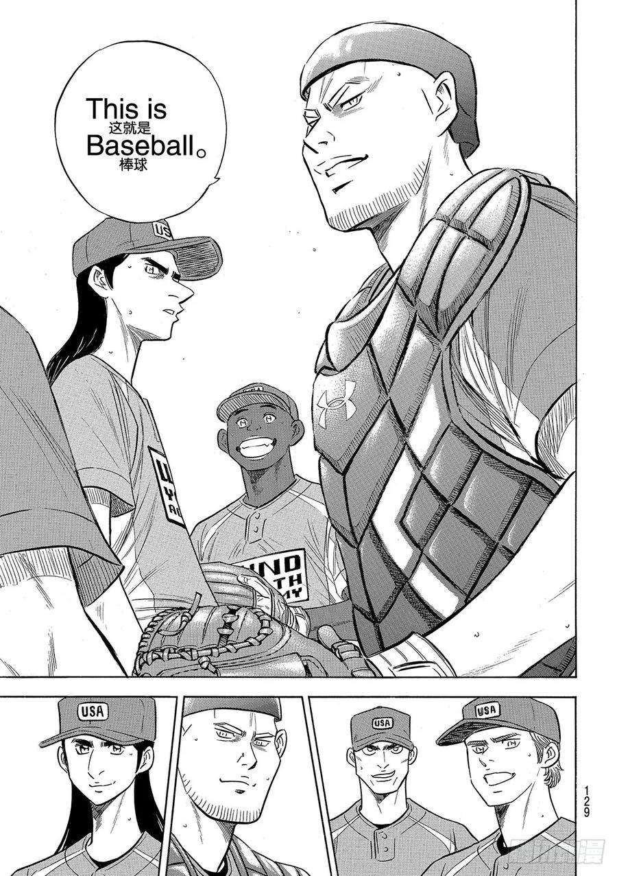钻石王牌 act2114话 棒球少年