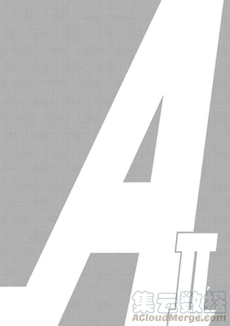 钻石王牌 act2115话 必须取胜