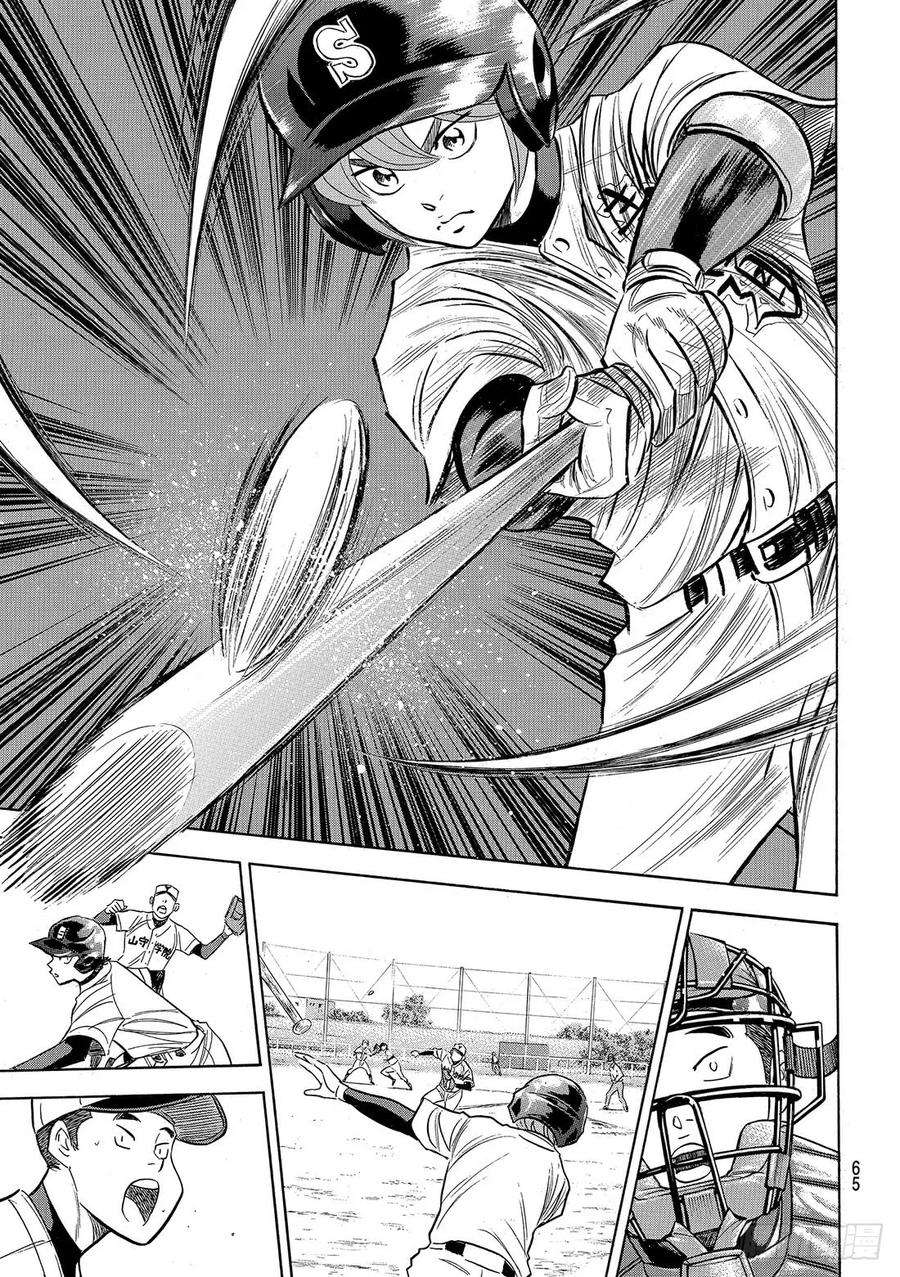 钻石王牌 act2115话 必须取胜