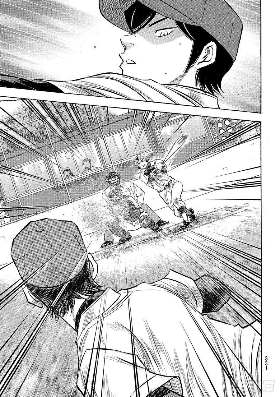 钻石王牌 act2116话 远不止此