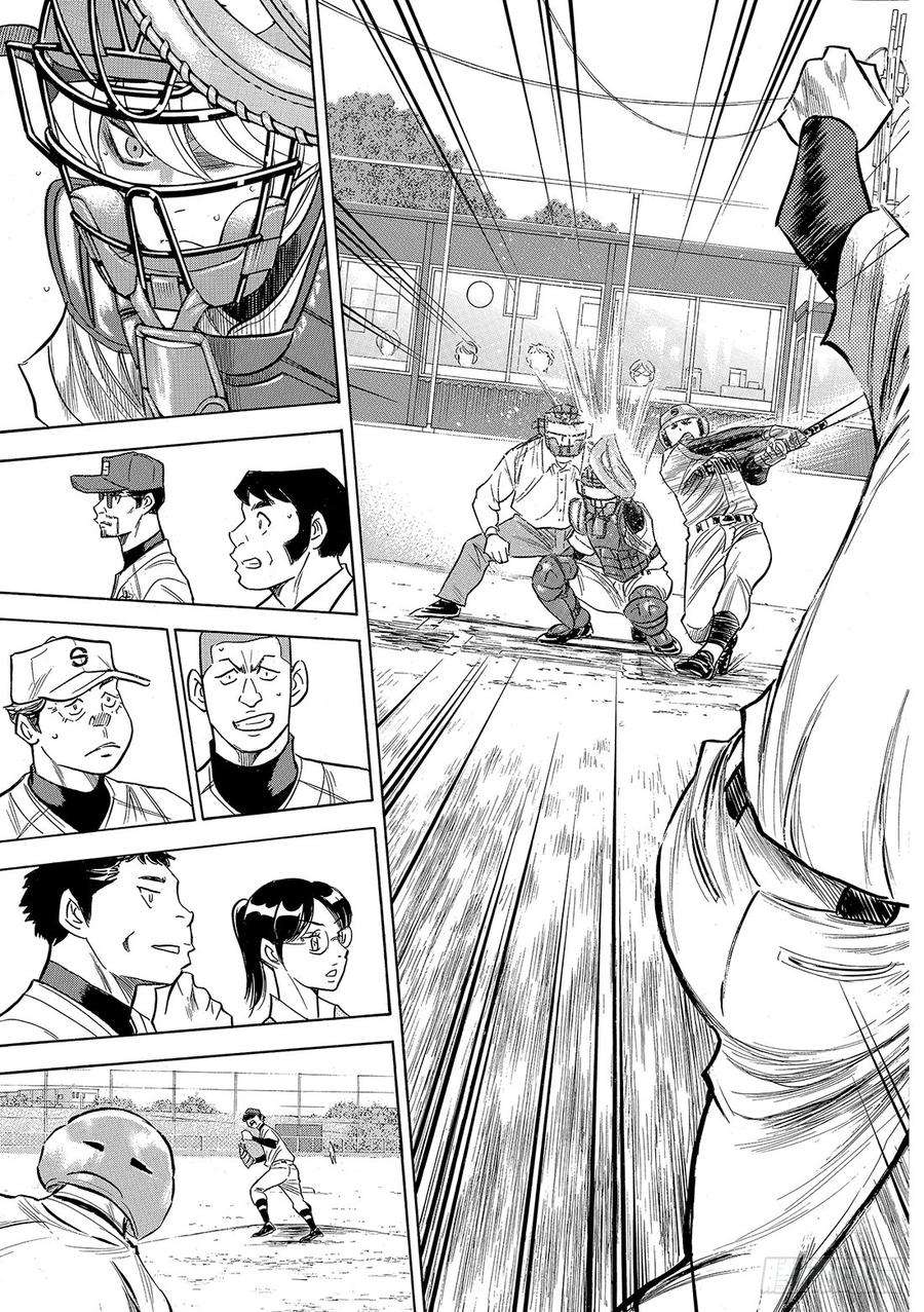 钻石王牌 act2128话 strike bac