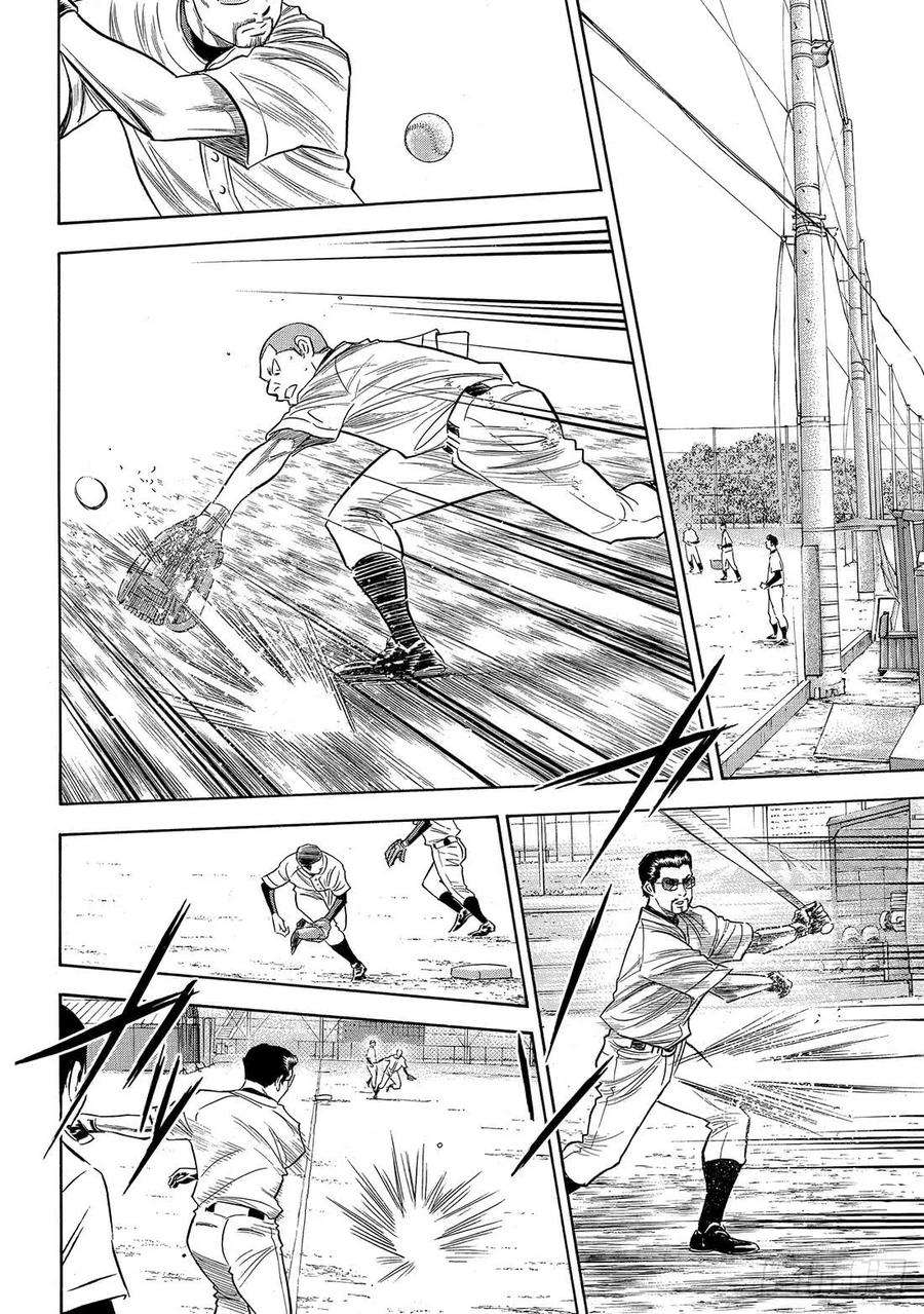 钻石王牌 act2137话 途径