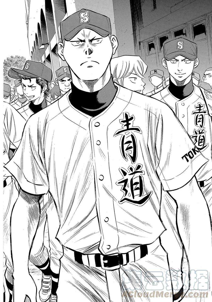 钻石王牌 act2141话 1号小子
