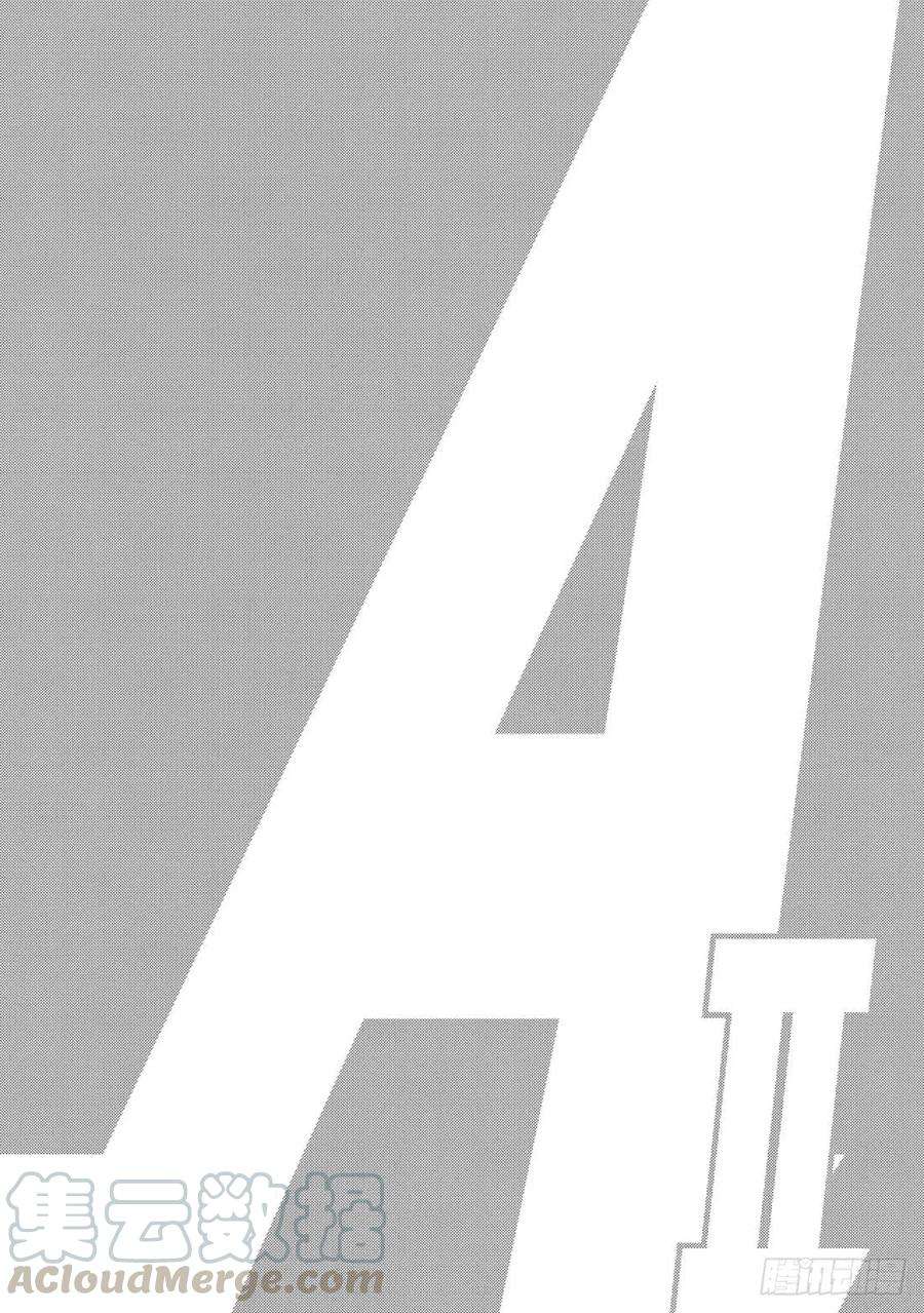 钻石王牌 act2150话 阿边的侦查