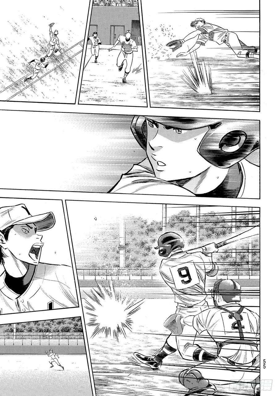 钻石王牌 act2153话 伏笔