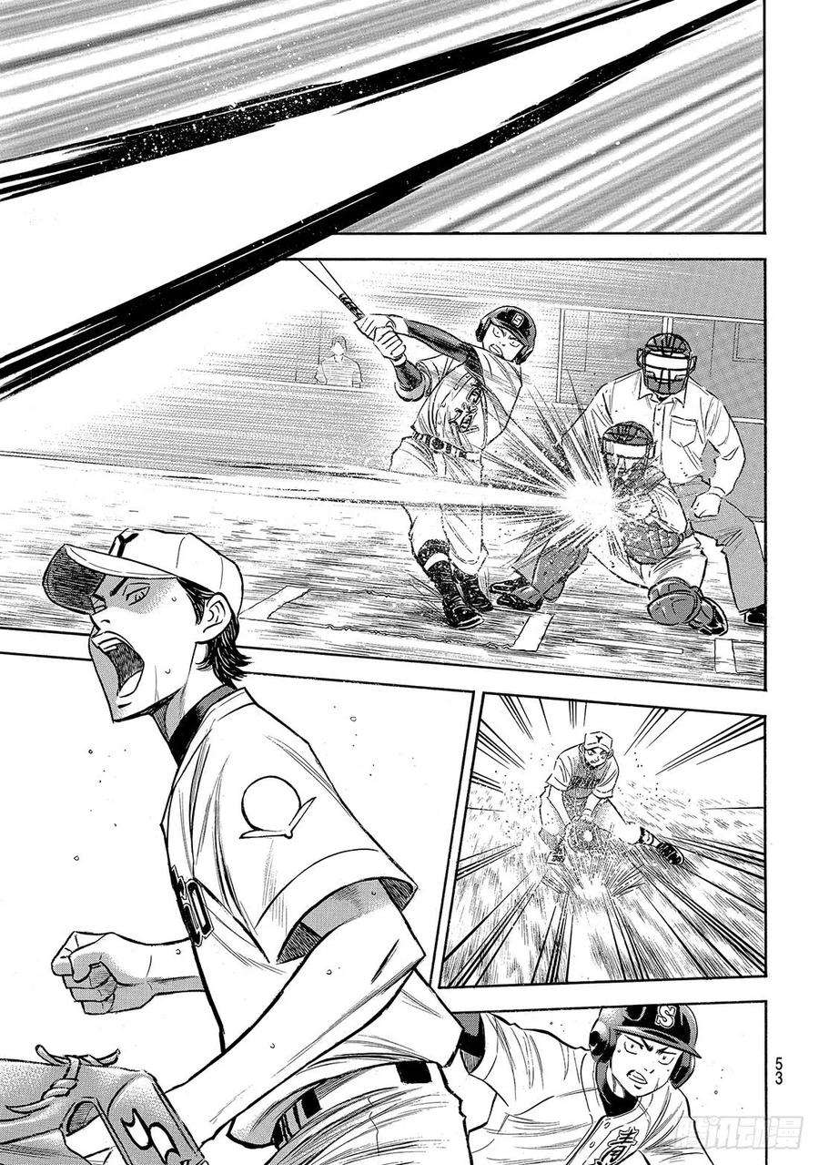 钻石王牌 act2153话 伏笔