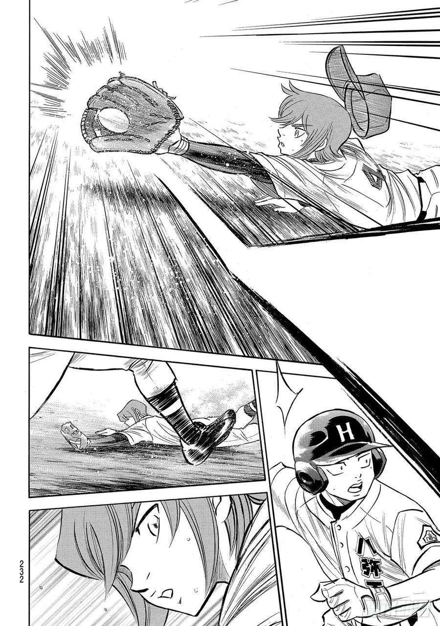 钻石王牌 act2162话 超级配合