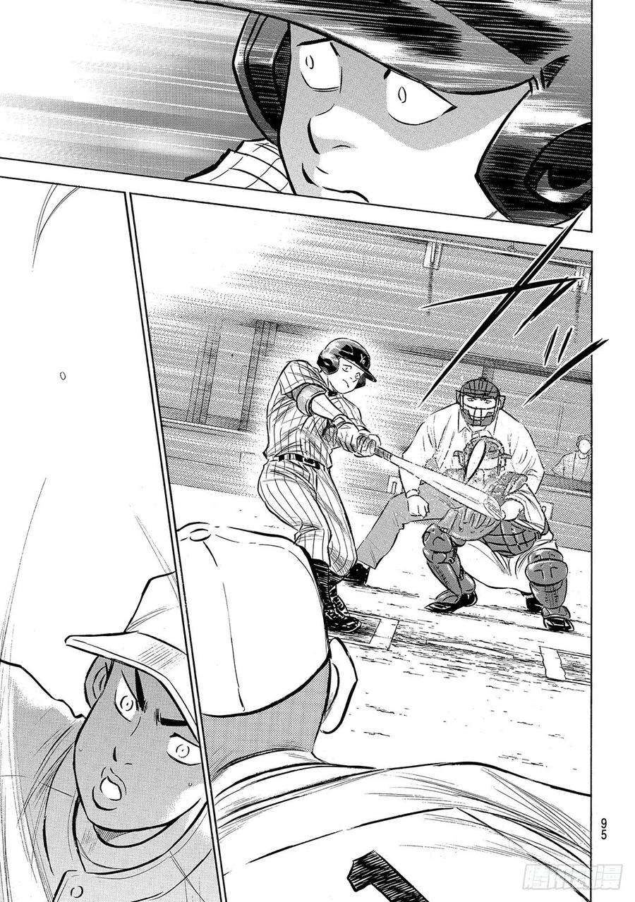 钻石王牌 act2172话 击球猿与天才少年