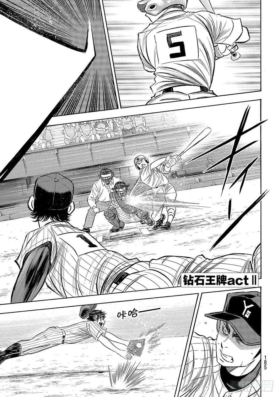 钻石王牌 act2178话 温度记录仪