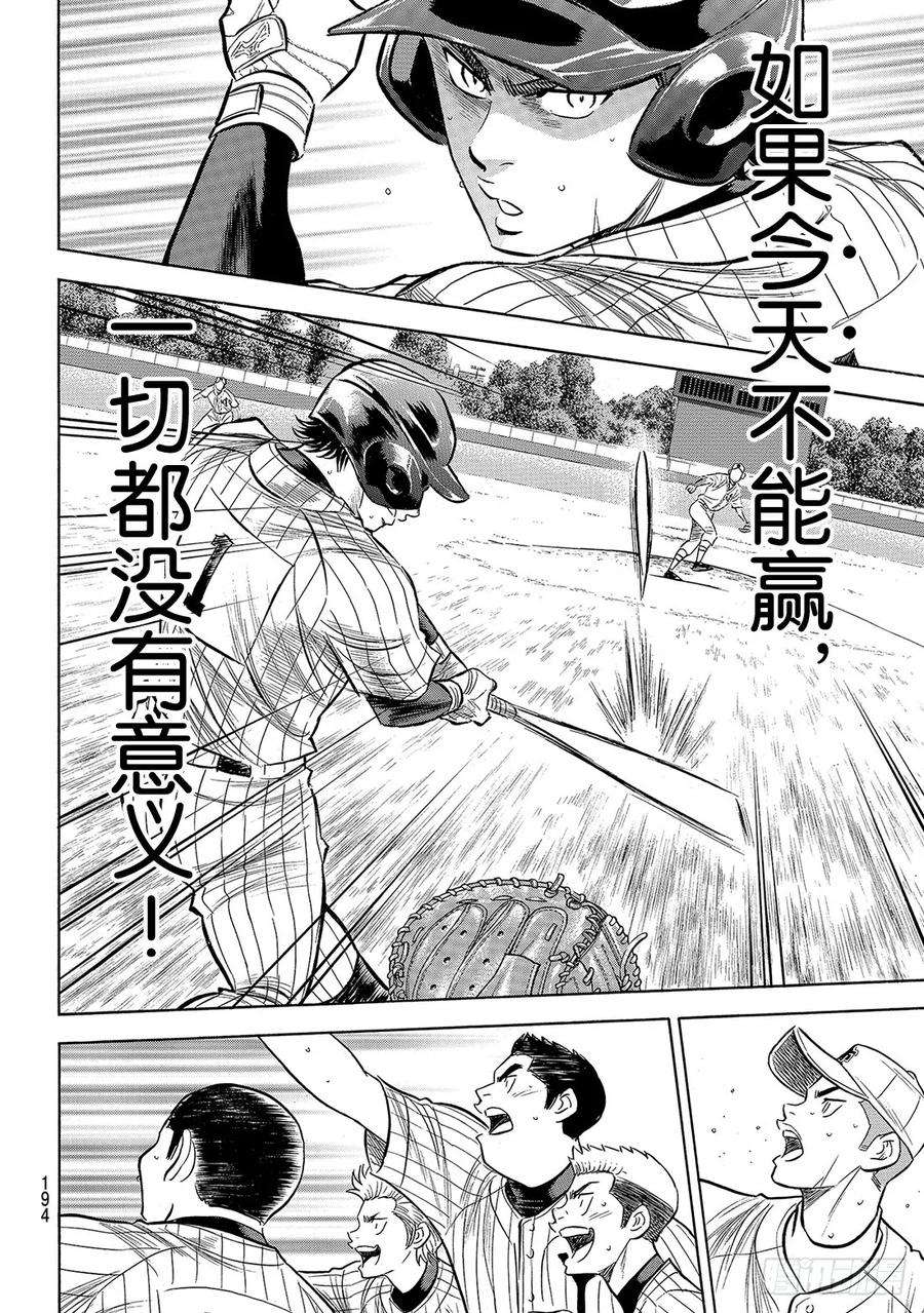 钻石王牌 act2178话 温度记录仪