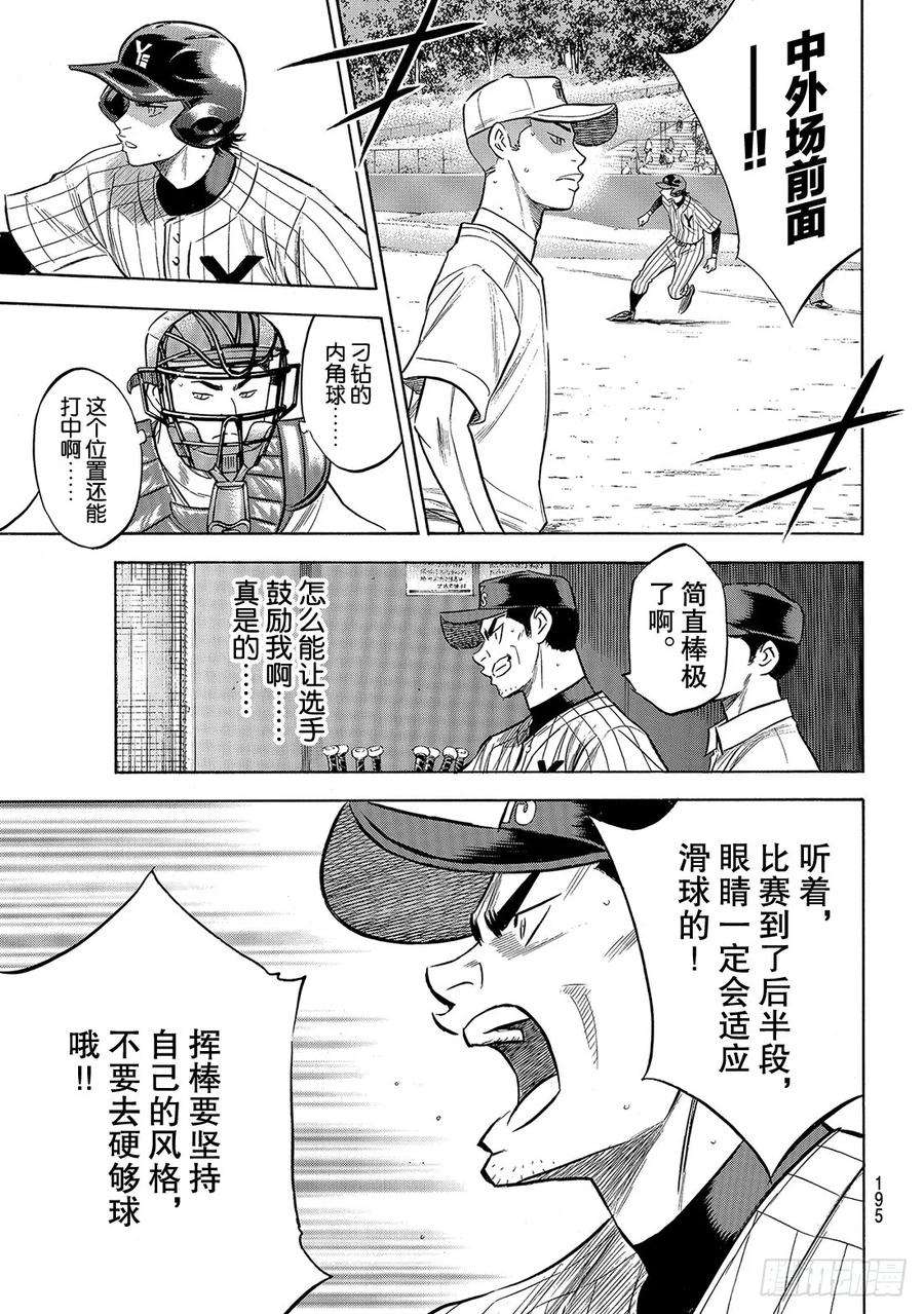 钻石王牌 act2178话 温度记录仪