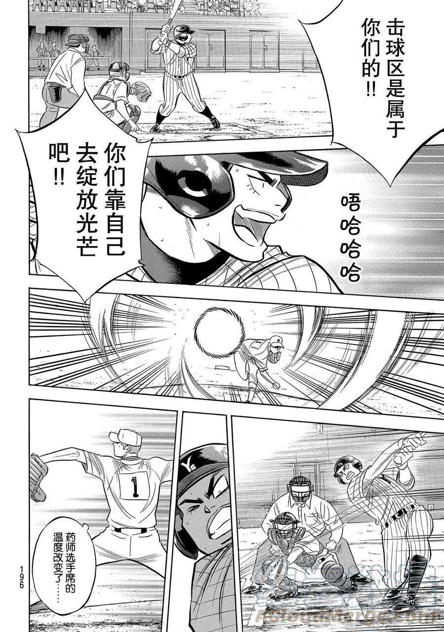 钻石王牌 act2178话 温度记录仪
