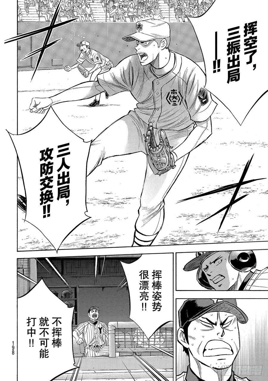 钻石王牌 act2178话 温度记录仪