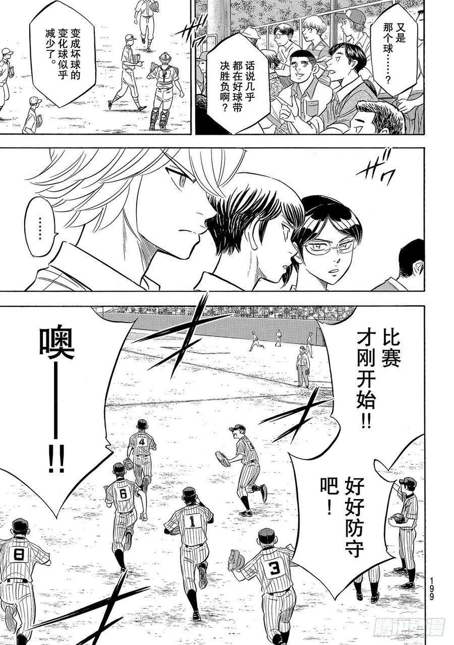 钻石王牌 act2178话 温度记录仪