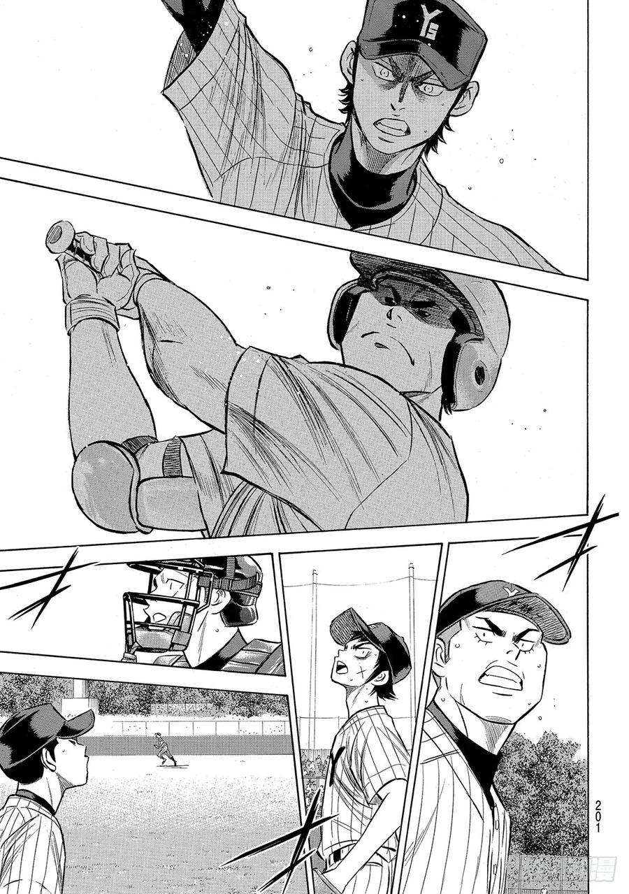 钻石王牌 act2178话 温度记录仪